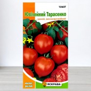 Насіння томата Ювiлейний Тарасенко, 0,1г, ТМ Яскрава